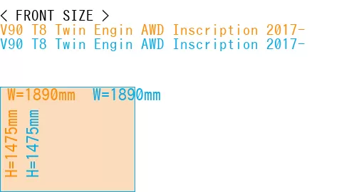 #V90 T8 Twin Engin AWD Inscription 2017- + V90 T8 Twin Engin AWD Inscription 2017-